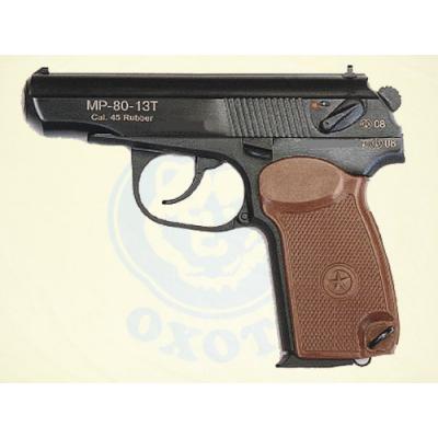 Пистолет МР-80-13Т (.45 Rubber) ОООП