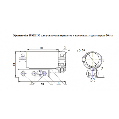 Кронштейн 18МН-30