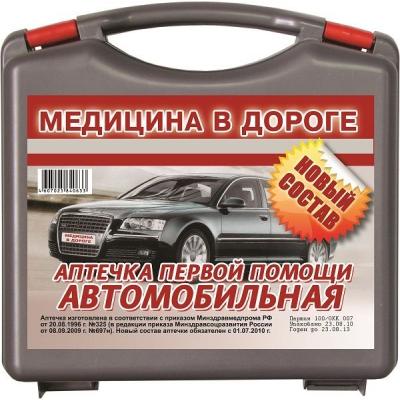 Аптечка автомобильная ФЭСТ Муссон футляр пластик