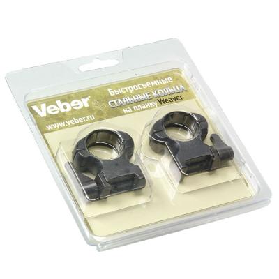 Кольца для прицела Veber 2521 HS быстросъемные