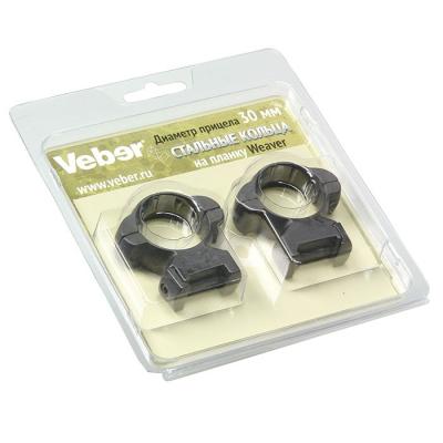 Кольца для прицела Veber 3021 HS