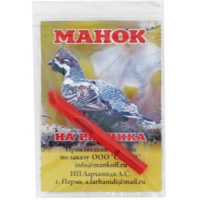 Манок Mankoff пластиковый на рябчика