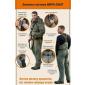 Костюм для охоты North Coast Extreme, размер M (48-50), рост 3 (173-180) цвет олива