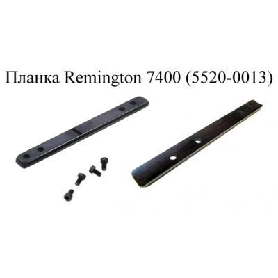Планка Remington 7400(5520-0013)