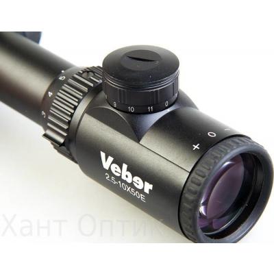 Оптический прицел Veber ПО 2,5-10x50 6Е